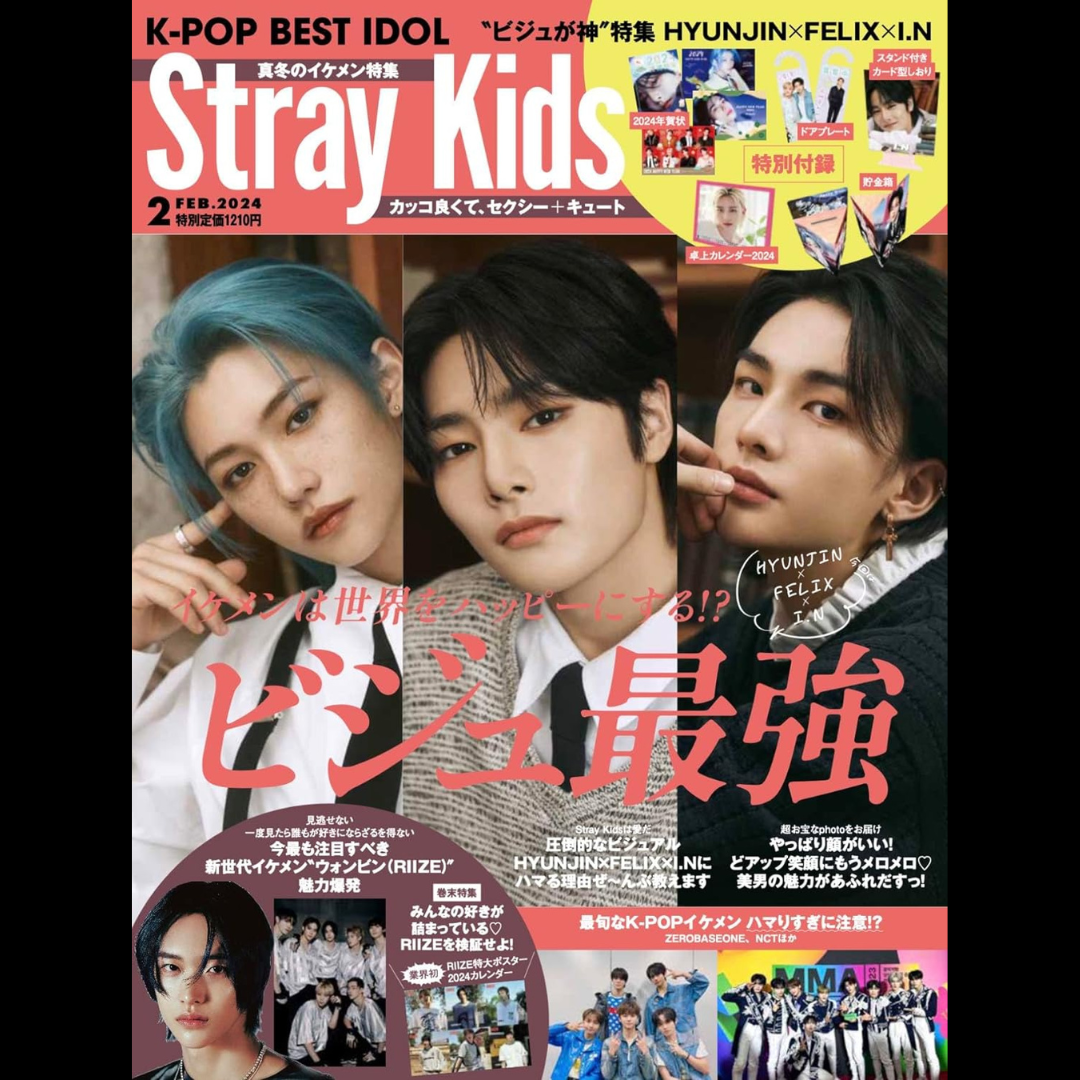 Stray Kids cover K-POP BEST IDOL Magazine 2024 February