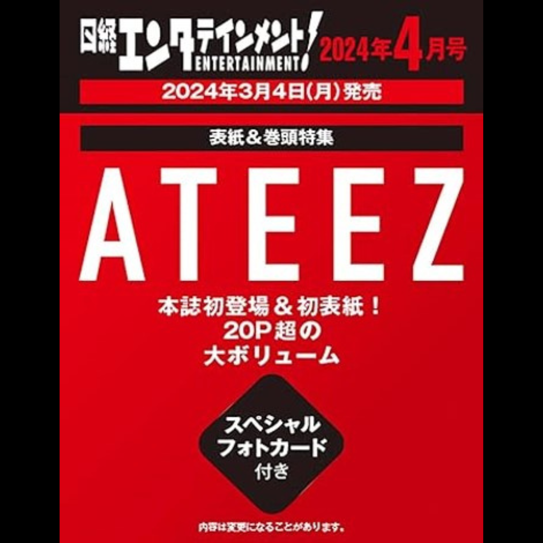 ATEEZ cover Nikkei Entertainment JAPAN Magazine 2024 April