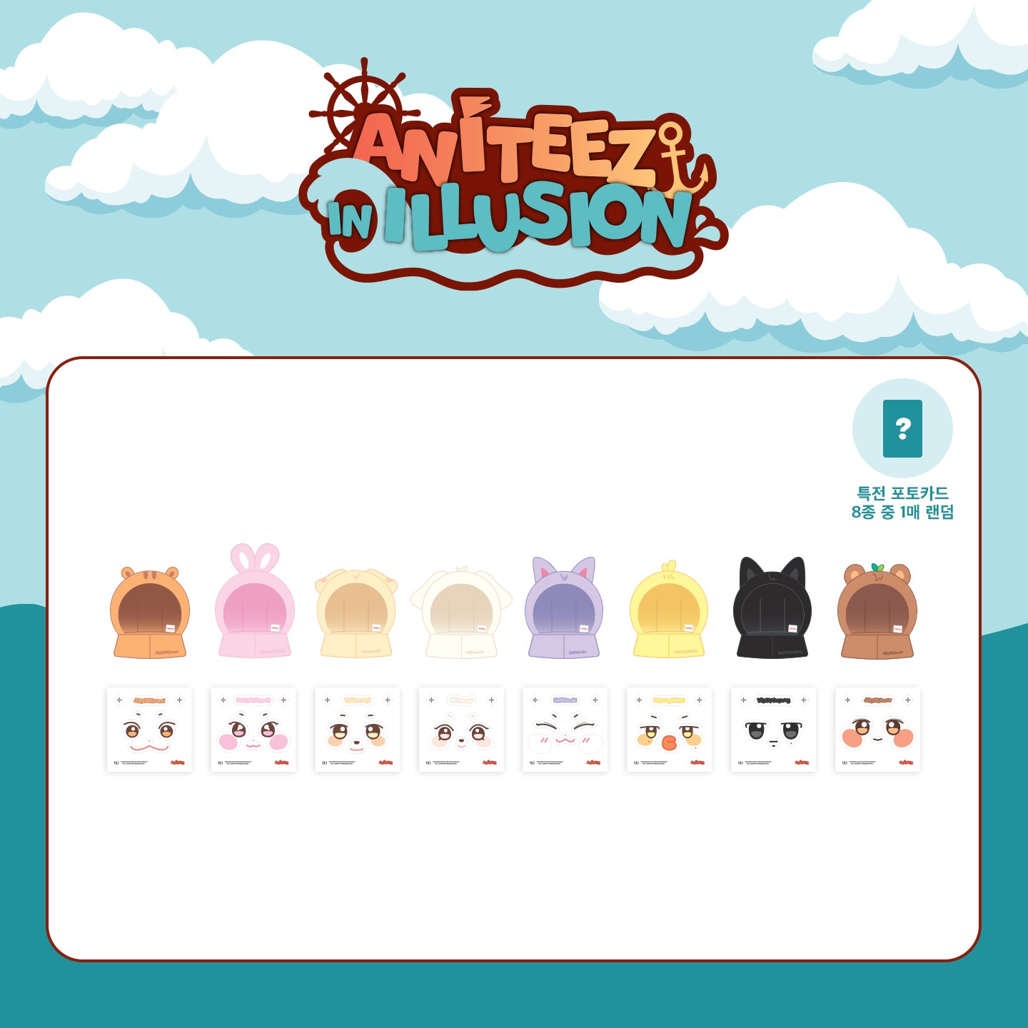 ATEEZ X ANITEEZ ADVENTURE POP-UP STORE ANITEEZ IN ILLUSION OFFICIAL MD