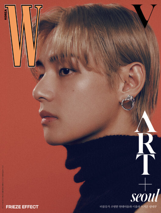BTS V Cover W Korea Magazine 2023 Vol.9 C