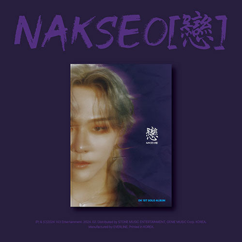DK - 1st Solo Album NAKSEO[戀]