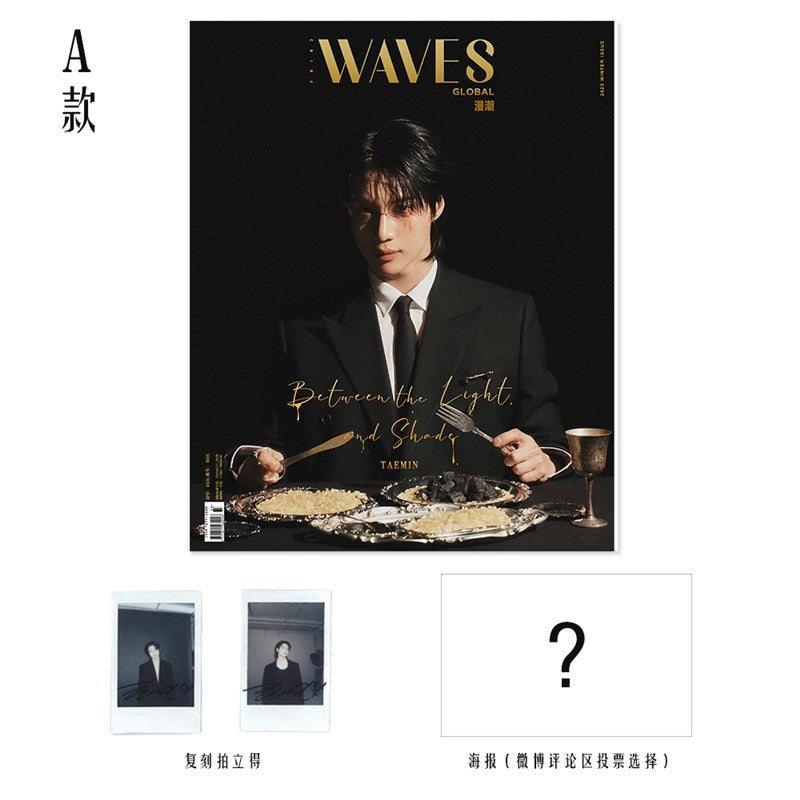 [PRE-ORDER] SHINee TAEMIN cover WAVES CHINA Magazine 2023 December