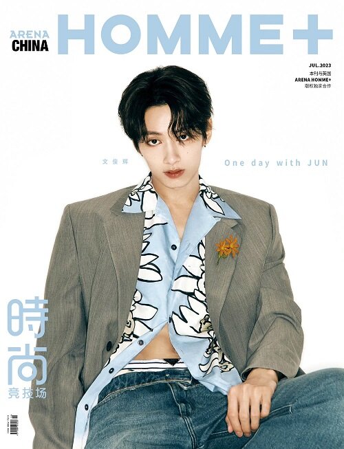SEVENTEEN JUN cover ARENA HOMME+ China Magazine 2023 July