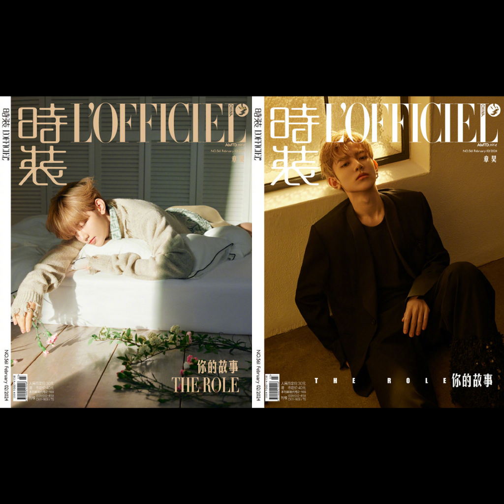 ZB1 ZHANG HAO cover L'OFFICIEL China Magazine 2024 February