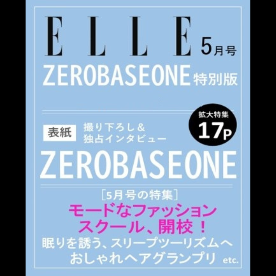 [PRE-ORDER] ZEROBASEONE cover ELLE Japan Magazine 2024 May Special Issue
