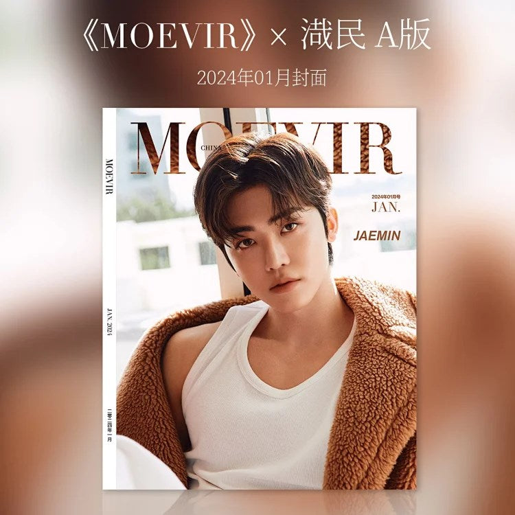 NCT JAEMIN cover MOEVIR China Magazine 2024 January
