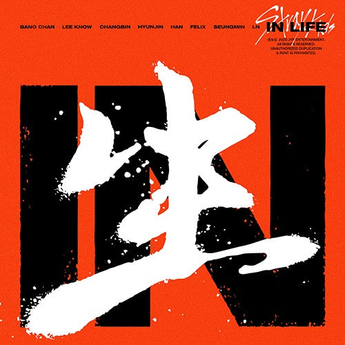 스트레이 키즈 - THE 1ST ALBUM REPACKAGE IN LIFE (IN生)